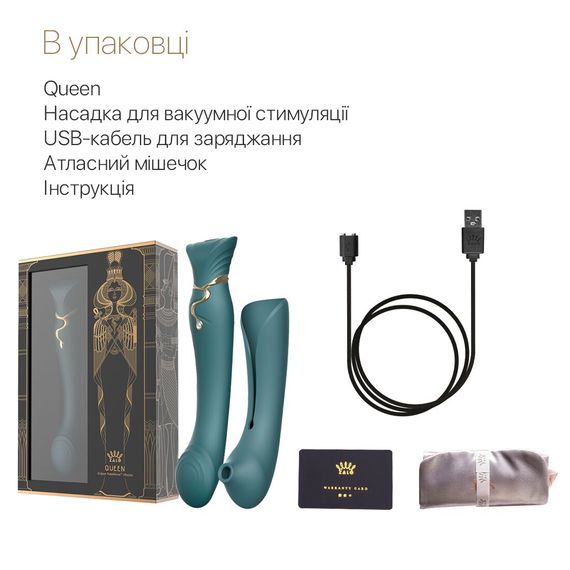 Смартвібратор 3в1 Zalo — Queen Set Jewel Green, пульсівна перлина та вакуум, кристал Swarovski | Зображення 7