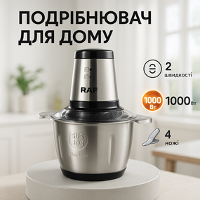 Блендер для приготовления детского питания RAF, Блендер для домашнего использования JR-35
