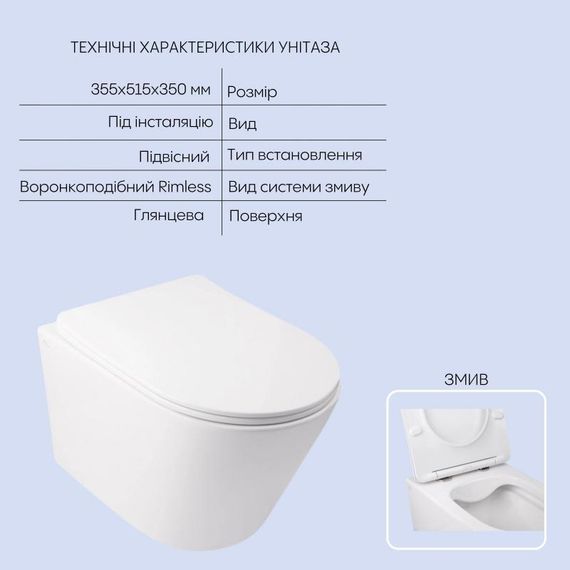 Готове рішення Qtap для ванної кімнати: підвісний унітаз Swan Rimless 520х360х320 + комплект інсталяції Nest 4 в 1 (кругла клавіша | Зображення 2