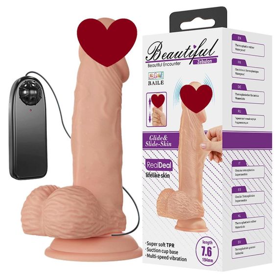 Фалоімітатор з мошонкою та вібро BAILE-Beautiful Zebulon 7.6 Sex Aura