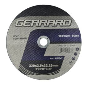 Отрезной круг по металлу Gerrard 230х2.5х22.23 мм 4181847