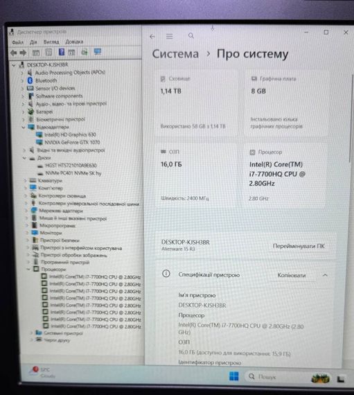 Ігровий ноутбук Dell Alienware 15 R3 / 15.6" (1920x1080) IPS / Intel Core i7-7700HQ (4 (8) ядра по 2.8 - 3.8 GHz) / 16 GB DDR4 / 256 GB SSD + 1000 GB HDD / nVidia GeForce GTX 1070, 8 GB GDDR5, 256-bit / WebCam б/в | Зображення 9