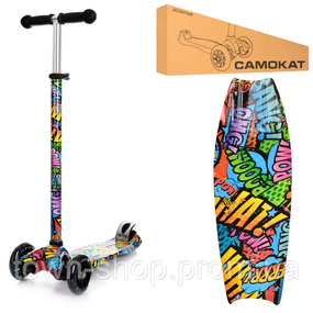 Самокат детский MAXI iTrike JR3-055-2-WP5 с подсветкой