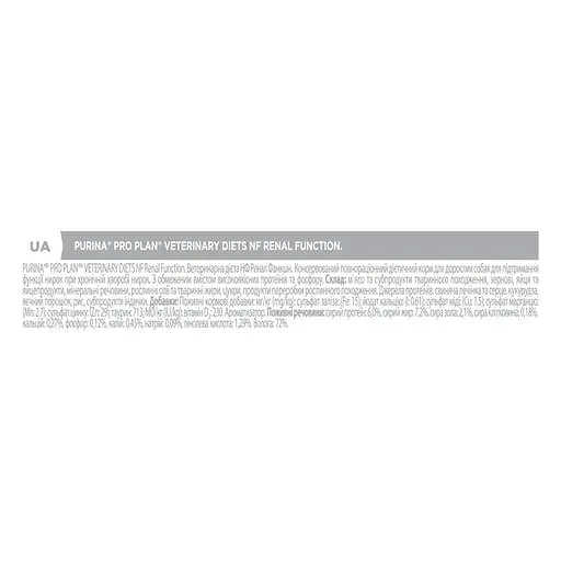 Вологий корм для собак Purina Pro Plan Veterinary Diets Renal Functionl при хворобах нирок, 195г | Зображення 2