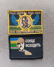 Шеврон Чечня Ичкерия Ickeriya- 2шт