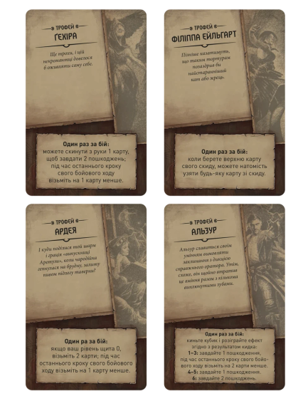 Настільна гра Відьмак. Старий світ. Маги (доповнення) | Зображення 2