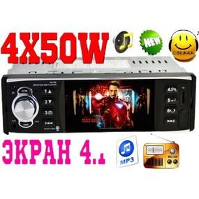 Автомагнитола 4019 экран 4,1"BT+пульт на руль USB порт 2.0 черный (lp-85443_1000)