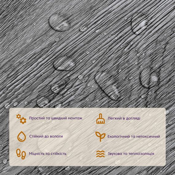 Самоклеюча вінілова плитка попелясте дерево, ціна за 1 шт. (СВП-003) Матова SW-00000284 | Зображення 3