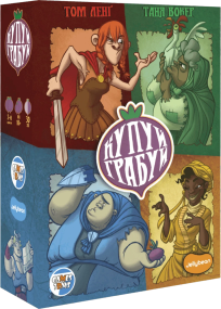 Настольная игра Покупай Грабь (Village Pillage) укр.