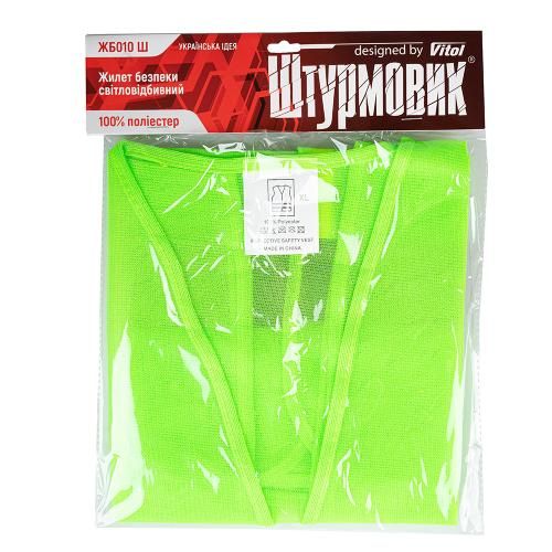 Жилет безпеки світловідбивний (green) 206 G XL | Зображення 2
