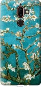 Чохол для Nokia 7 Plus з пластику FCh_017419