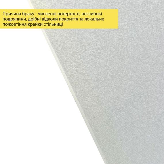 УЦЕНКА!Набор мебели складной (Стол и 4 стула), Белый (с сумкой) SW-00003450 | Зображення 3