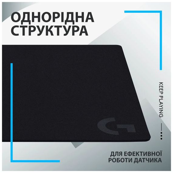 Килимок для мишки Logitech G640 Gaming Mouse Pad Black (943-000799) | Зображення 4