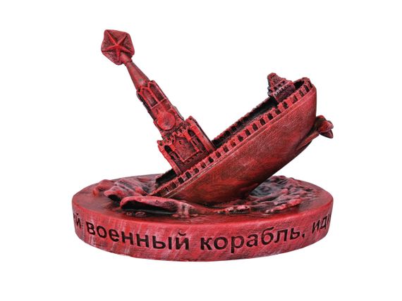 Декоративна підставка "Руський військовий корабель іди на х*й" | Зображення 4