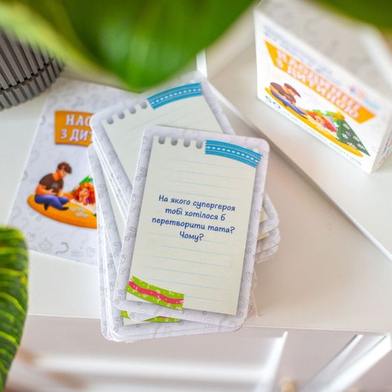 Психологічна гра для занять з дітьми Наодинці з дитиною 10156033, 50 карток | Зображення 4