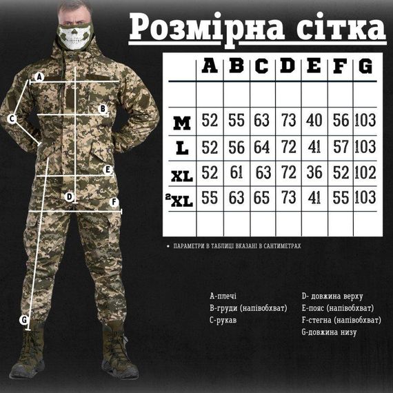 Весняний тактичний костюм гірка піксель ВТ6718 | Зображення 6