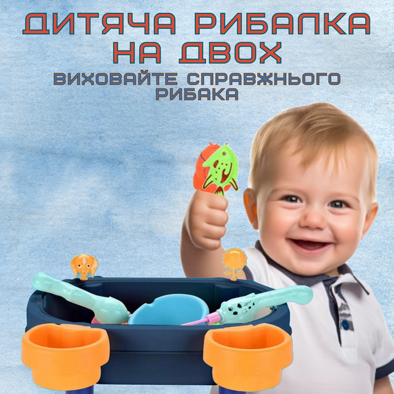 Дитячий Розвиваючий Ігровий Набір Рибалка на Магнітах Інтерактивна з Двома Вудками 28 Предметів Синя | Зображення 5