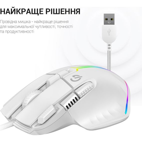 Мишка GamePro GM500W RGB USB White (GM500W) | Зображення 6