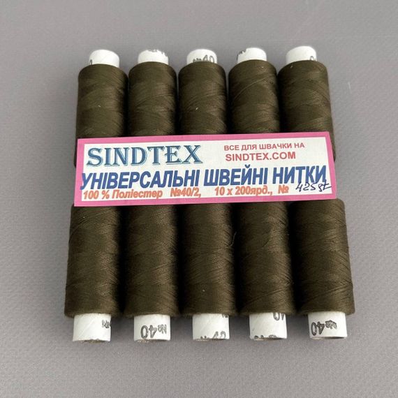 425 st Нитки в котушках, для шиття 100% поліестер 40/2 (боб 200м) | Зображення 2