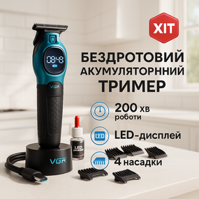 Професійна машинка для стрижки волосся в салон VGR V-886T BLUE, Машина для стрижки в домашніх умовах NH-56