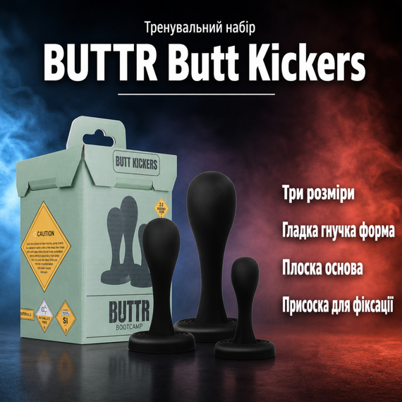 Набір анальних пробок, анальні іграшки BUTTR Butt Kickers Training Set — 3 розміри, присоски, чорного кольору