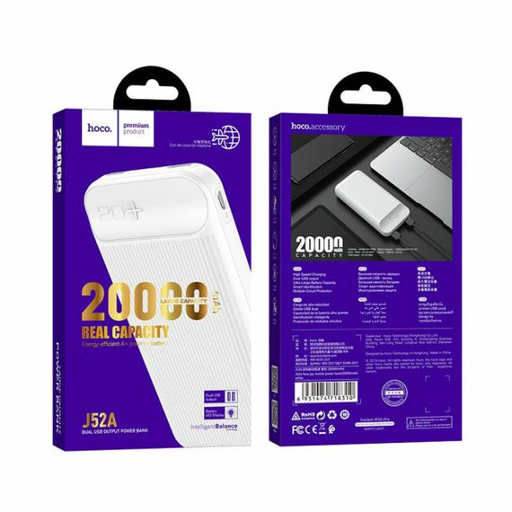 Зовнішній акумулятор HOCO J52A New joy mobile power bank(20000mAh) | Зображення 4