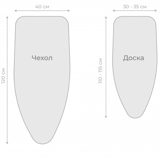 Чохол для прасувальної дошки 120*40см Ананаси сірий Виланд | Зображення 3