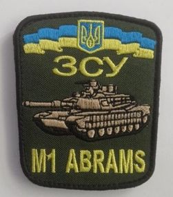 Шеврон ABRAMS
