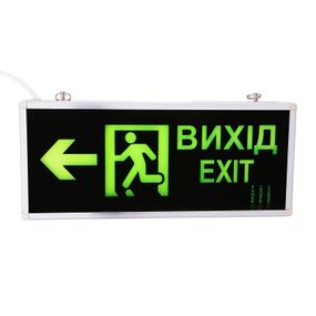 Светильник указатель административный ( аварийный ) с аккумулятором LED-800/3W "Exit"