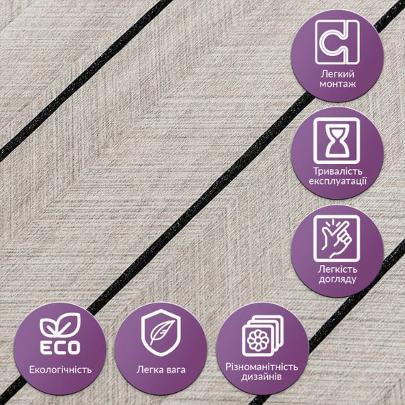 Покриття вінілове самоклеюче 3D рейки 600х600х2,8мм SW-00003244 | Зображення 4