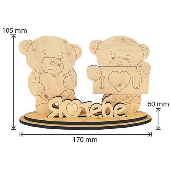 Детский набор для творчества "Я тебя люблю" FDCKW-043 | Зображення 3