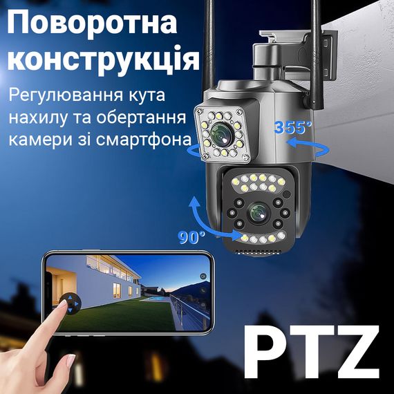Камера відеоспостереження з поворотною конструкцією XPRO PTZ 3L V5 V380 (44777-PTZ 3L-V5_1059) | Зображення 7