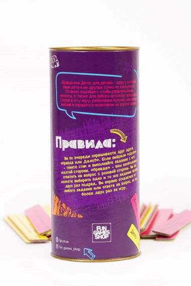 Настольная игра Правда или Дело: Для детей (на русском) | Зображення 2