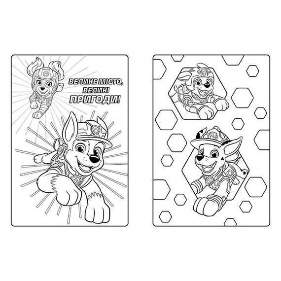 Кольорові пригоди Щенячий Патруль Гончик 237002 з наклейками | Зображення 2