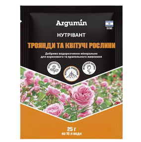Добриво для троянд та квітучих рослин 25гр Argumin Нутрівант