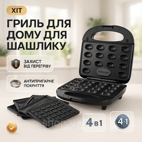 Электрический гриль для квартиры Rainberg, Многофункциональная сэндвичница с грилем OB-75