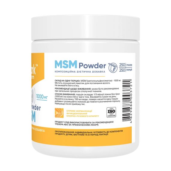MSM - 250g | Зображення 1