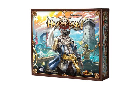 Настільна гра На абордаж! (To Glory!)