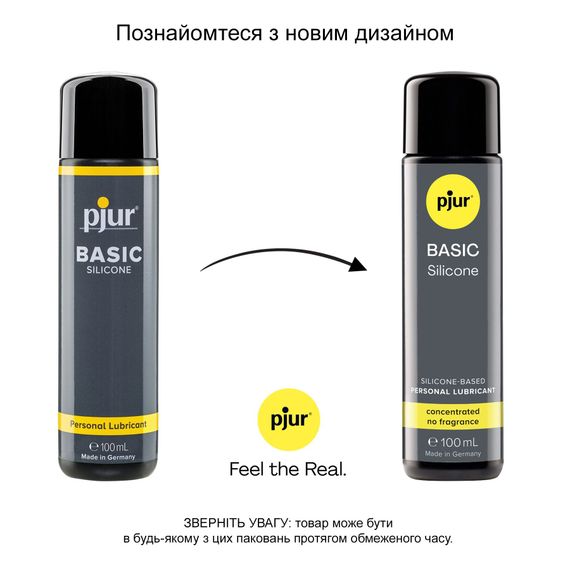 Силіконова змазка pjur Basic Silicone 100 мл, найкраща ціна/якість, ідеальна для новачків | Зображення 1