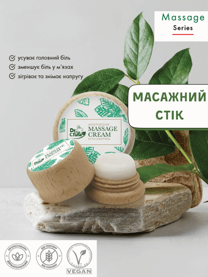 Масажний стік від головного болю та болю у м'язах та суглобах Farmasi Dr.C.Tuna 7 г