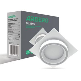 Вбудований світильник Ardero DL2802 під лампу білий