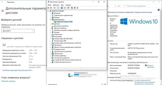 Ноутбук Lenovo L530 / 15.6" (1366x768) TN / Intel Core i5-3320M (2 (4) ядра по 2.6 - 3.3 GHz) / 8 GB DDR3 / 120 GB SSD / Intel HD Graphics 4000 / WebCam б/у | Зображення 3