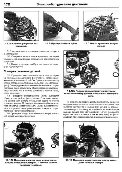 Toyota Land Cruiser. Руководство по ремонту и эксплуатации. Книга | Зображення 4