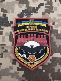 Шеврон