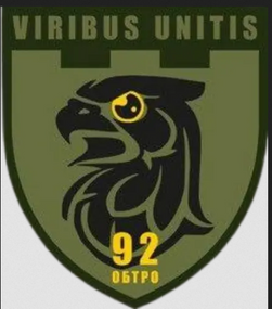 Шеврон 92 ОБ ТРО (вышитый)