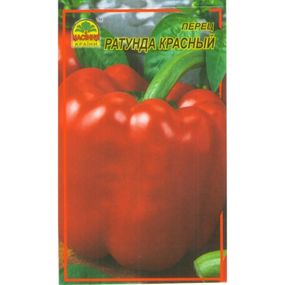 Насіння перцю Ратунда червона 30 шт. (Насіння країни)