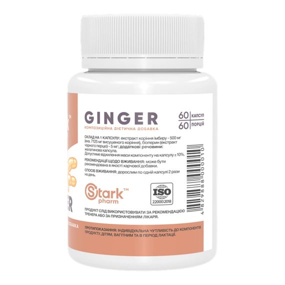 Ginger - 60 caps | Зображення 1