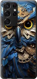 Чохол для Samsung Galaxy S21 Ultra (5G) з пластику FCh_096125