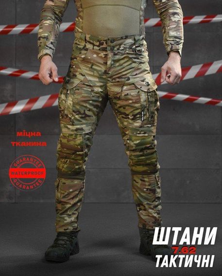 Зимові штурмові тактичні штани tomahawk tactica мультикам НП4894 | Зображення 1
