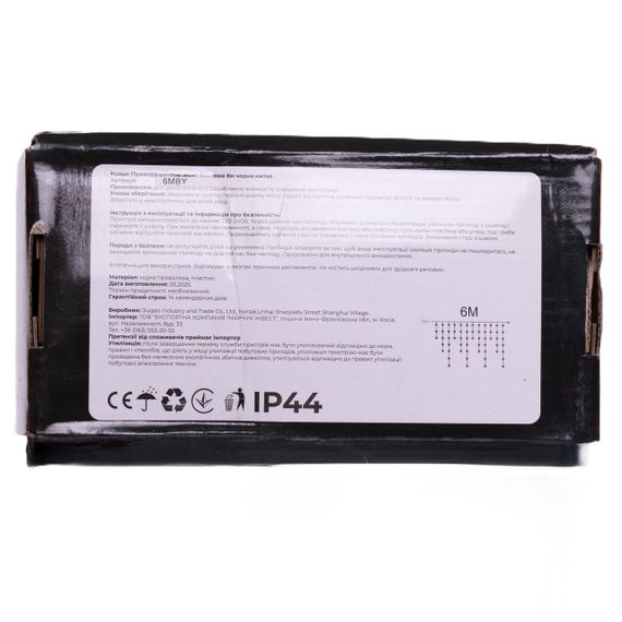 Вулична гірлянда Бахрома 6 м, 105 LED, Жовтий, IP44, ефект флеш | Зображення 1